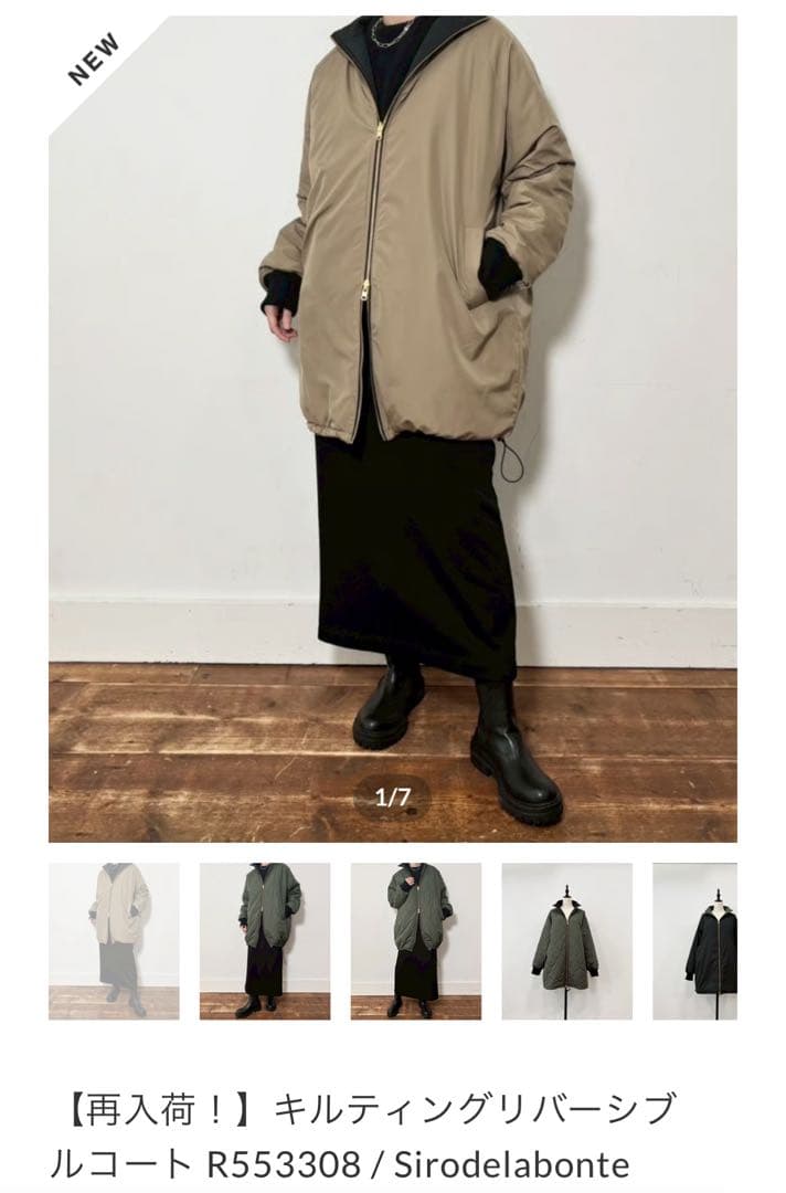 Y様 リクエスト 3点 まとめ商品