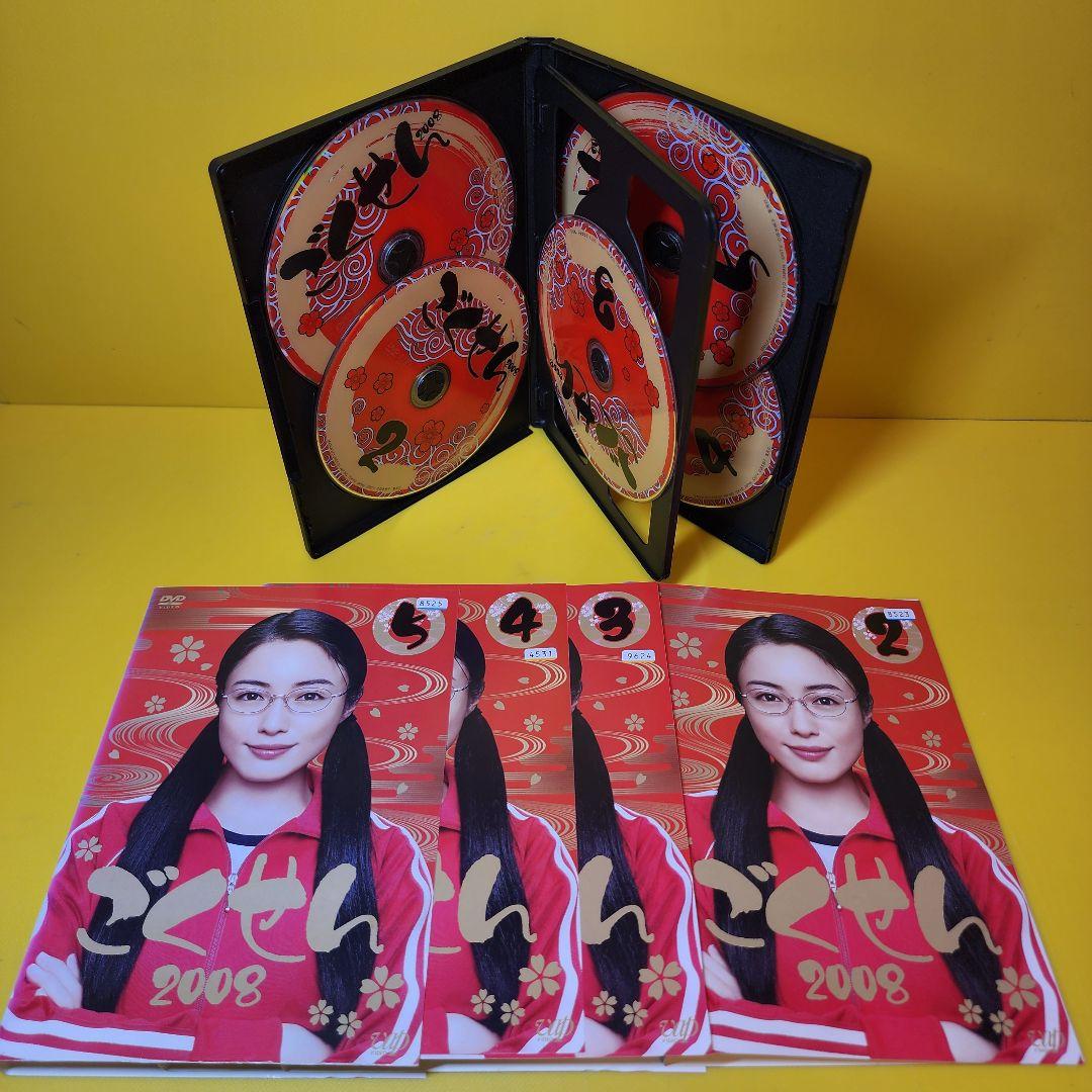 新品ケース交換済み　ごくせん/劇場版/スペシャル【DVD】全16巻セット