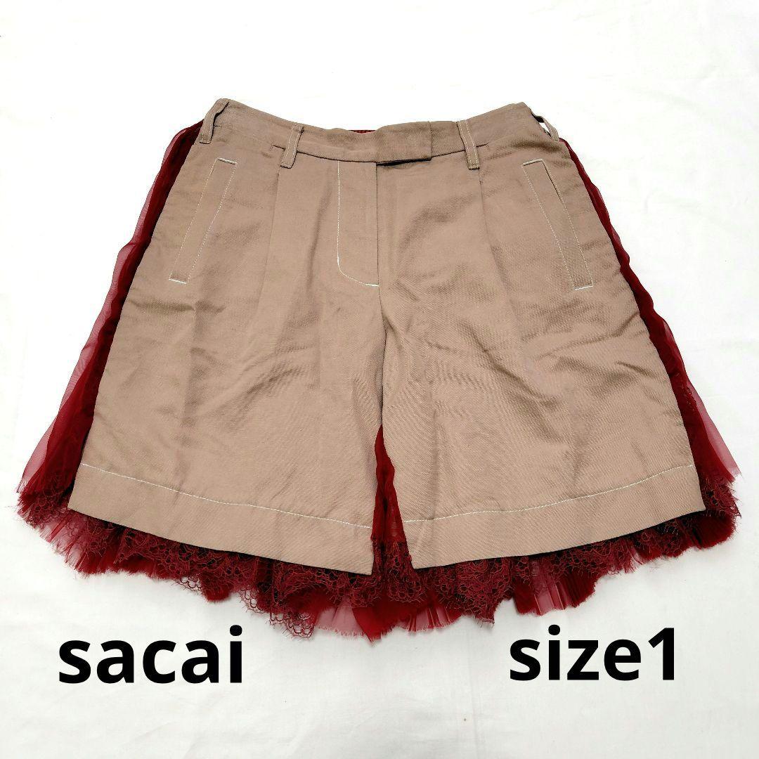 【美品】sacai サカイ プリーツ切替 キュロット風パンツ ドッキング レース