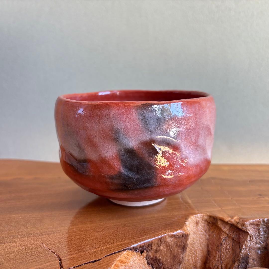 赤楽茶碗 楽焼 昭楽 抹茶碗 茶道具 共箱(306Bc)