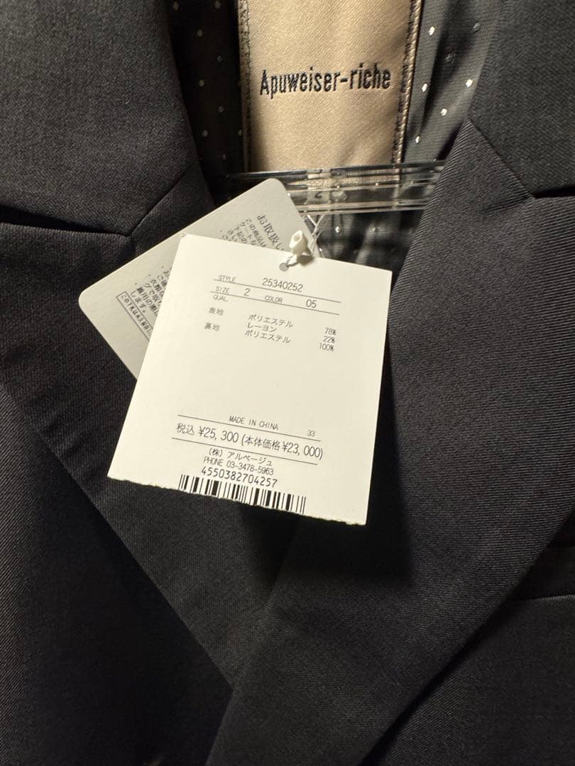 アプワイザーリッシェ　ピン付テーラードジャケット　グレー　新品タグ付き