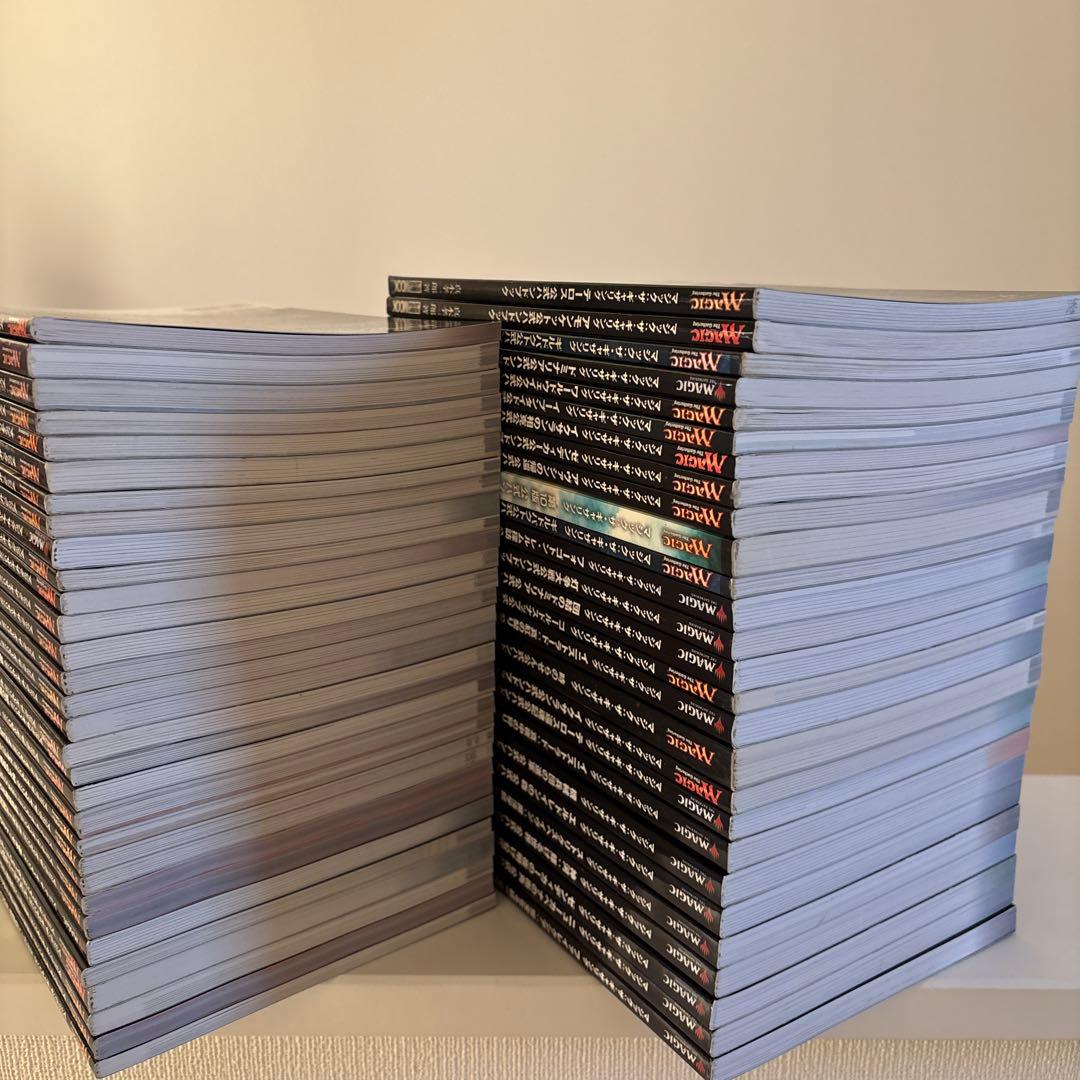 MTG 公式ガイドブック　まとめ売り　58冊