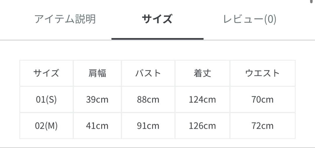 LOULOU WILLOUGHBY ルルウィルビー　ランダムプリーツワンピース