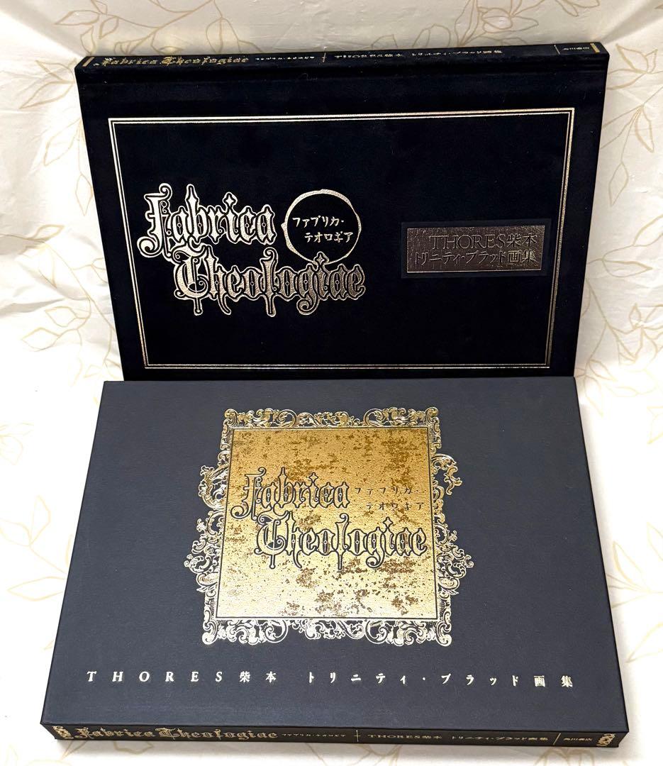 Trinity Blood 全巻/THORES柴本 画集 ファブリカ・テオロギア