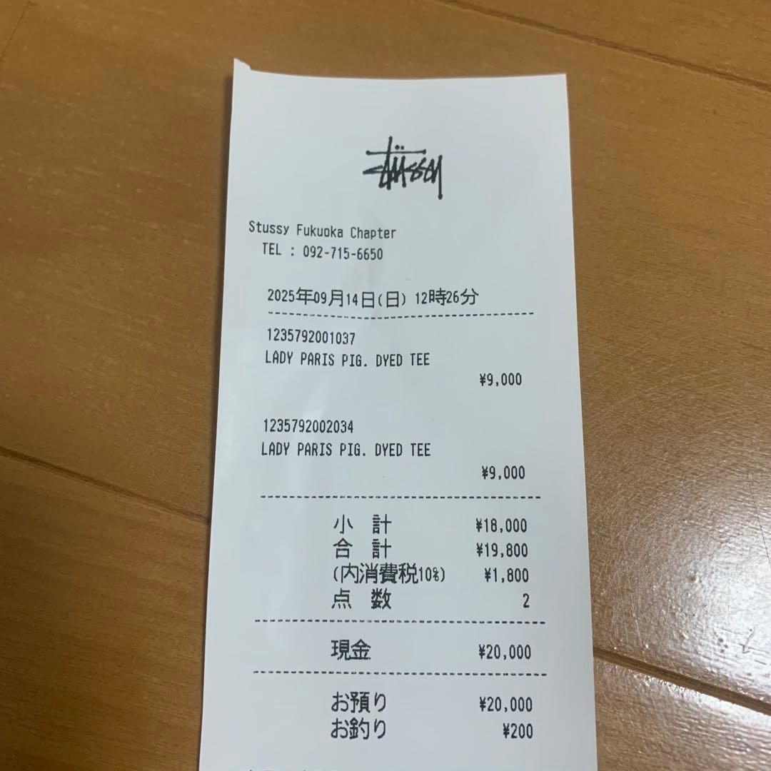 Sサイズ STUSSY PARIS TEE ステューシー Tシャツ ブラック 黒