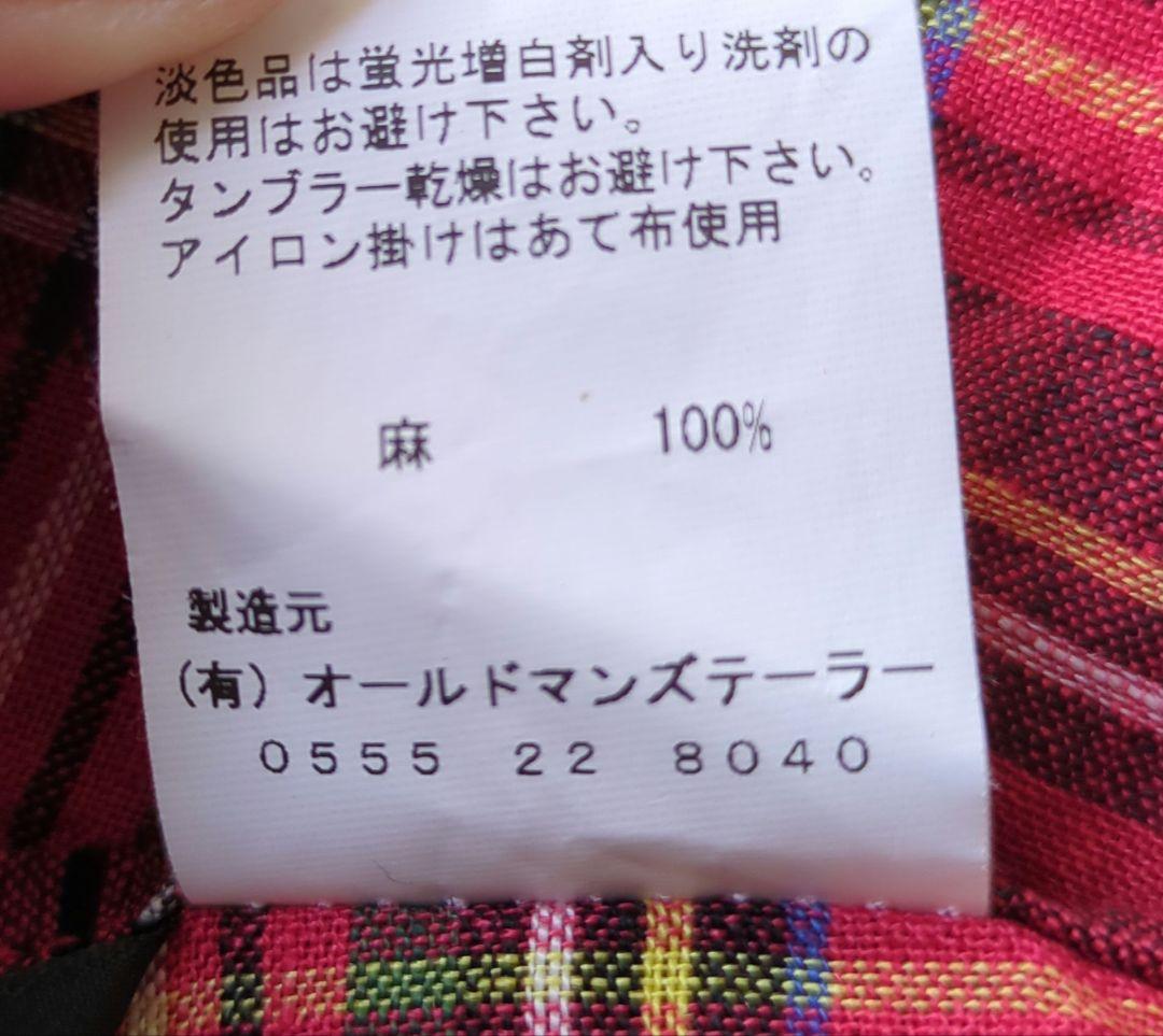 3/31まで　R&D.M.Co-TARTAN CHECK APRON　リネン