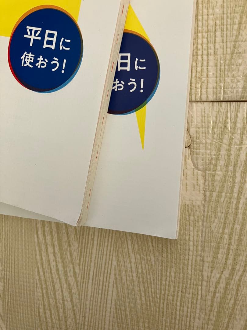 【価格相談可】Challenge 基礎演習 8-12月号+ 解答解説
