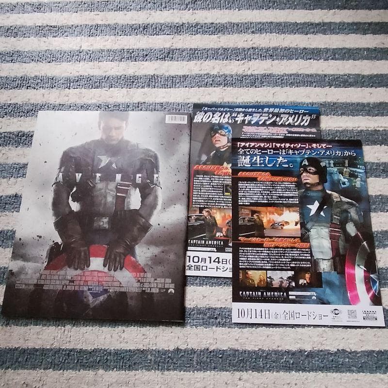 映画『キャプテン・アメリカ/ザ・ファースト・アベンジャー』のパンフレットセット