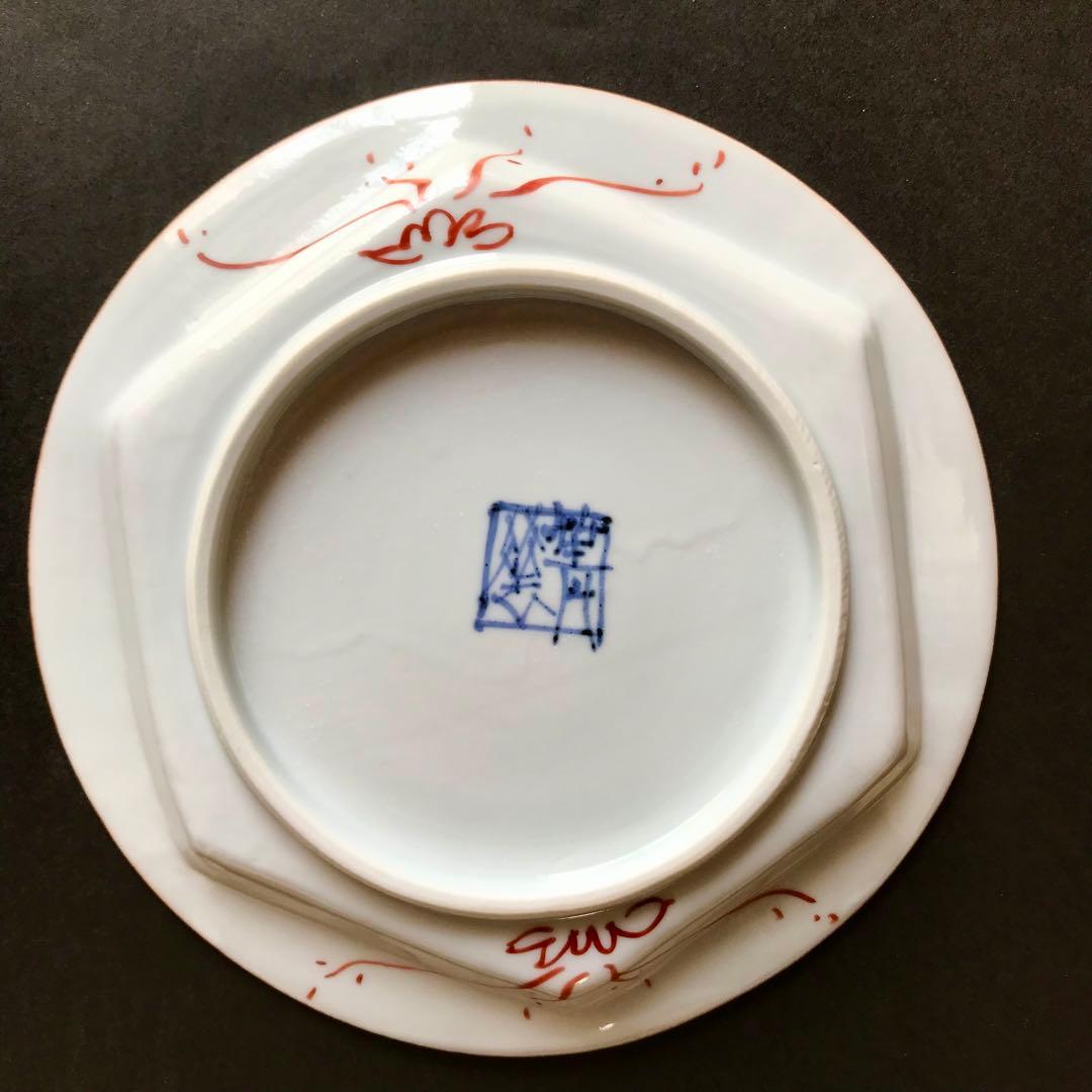 【新品・未使用】　須田菁華　皿