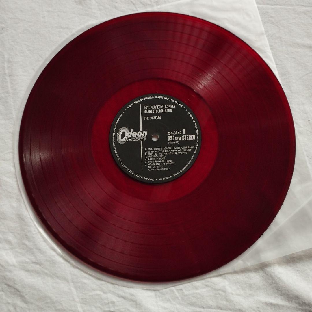 レコード　赤盤　国内盤　オデオン盤　サージェントペパーズ　ビートルズ　送料込み