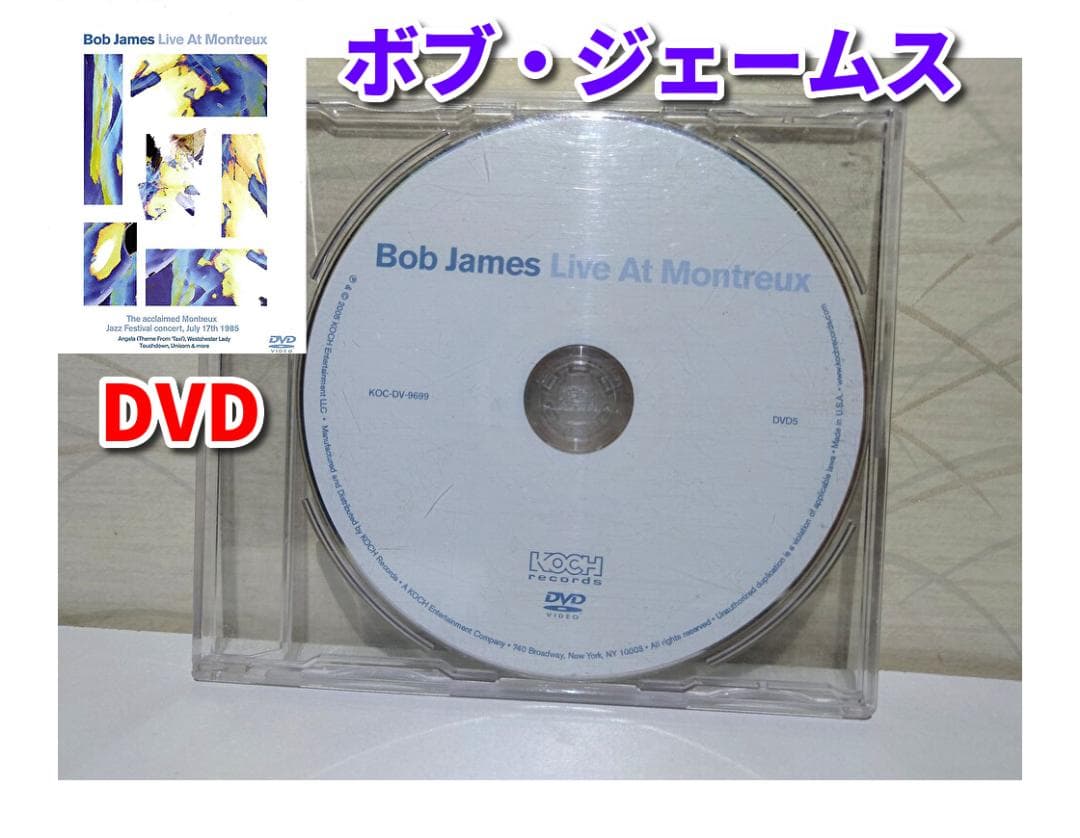 ボブ・ジェームス　ライヴ・アット・モントルー DVDのみ
