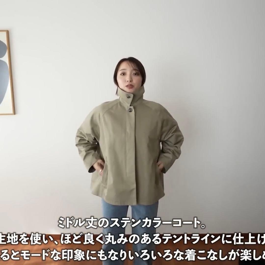 ステンカラーコート