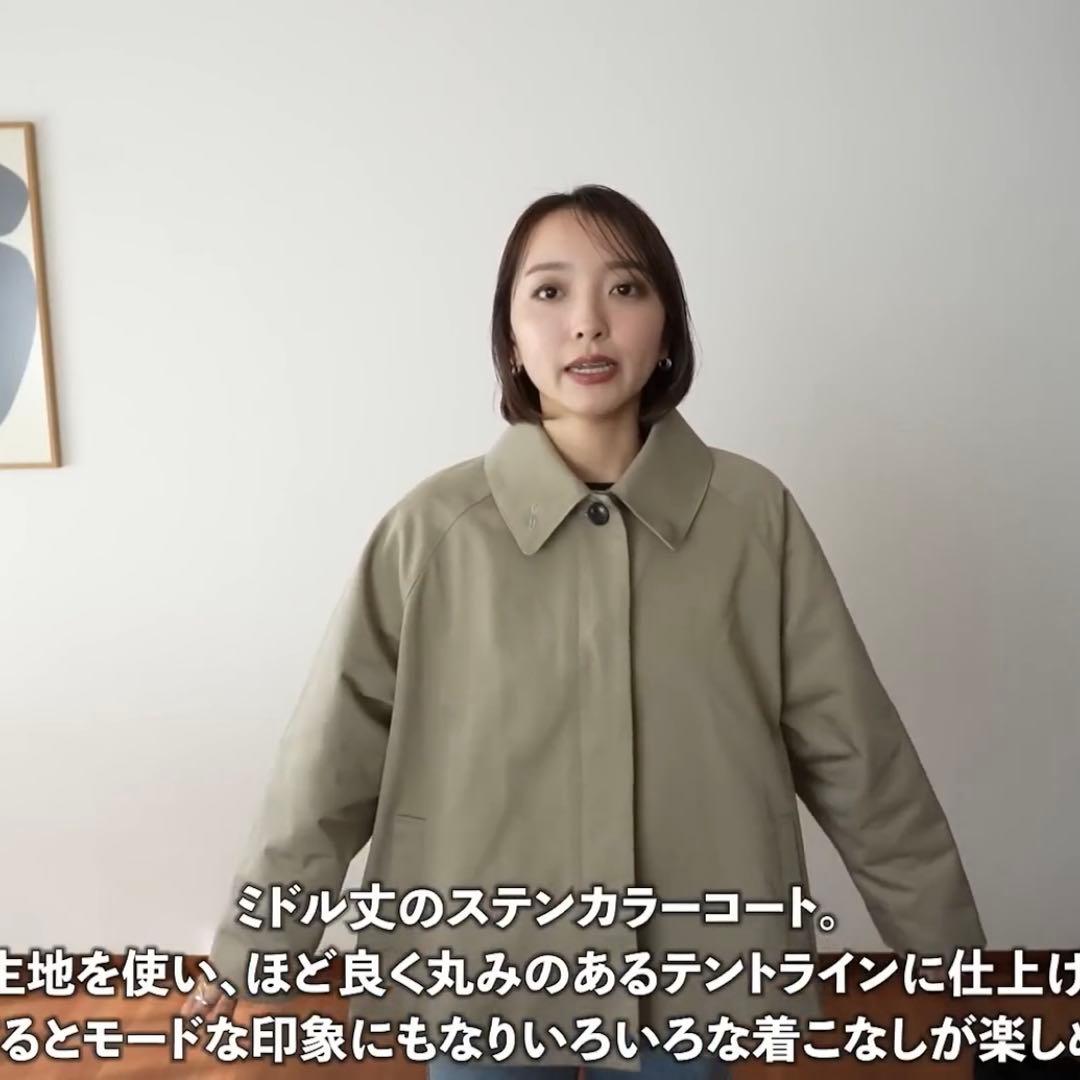 ステンカラーコート