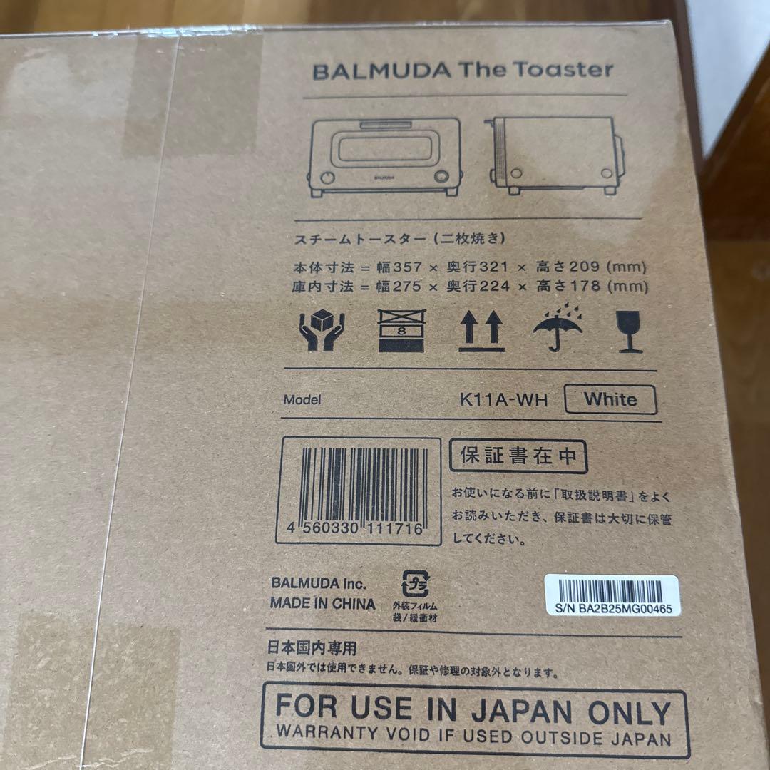 新品未開封BALMUDA The Toaster K11A-WH ホワイト
