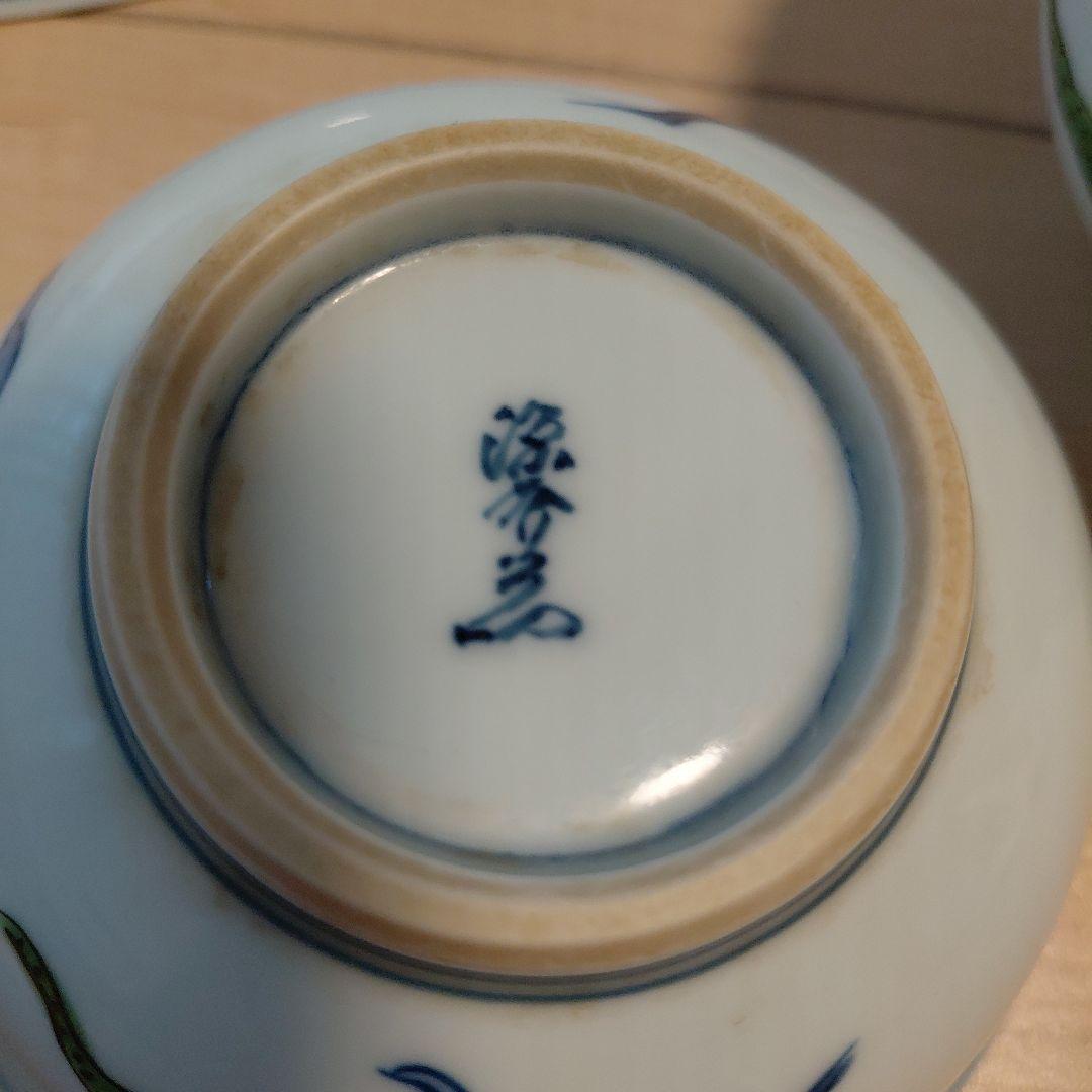 源右衛門大皿、小鉢セット