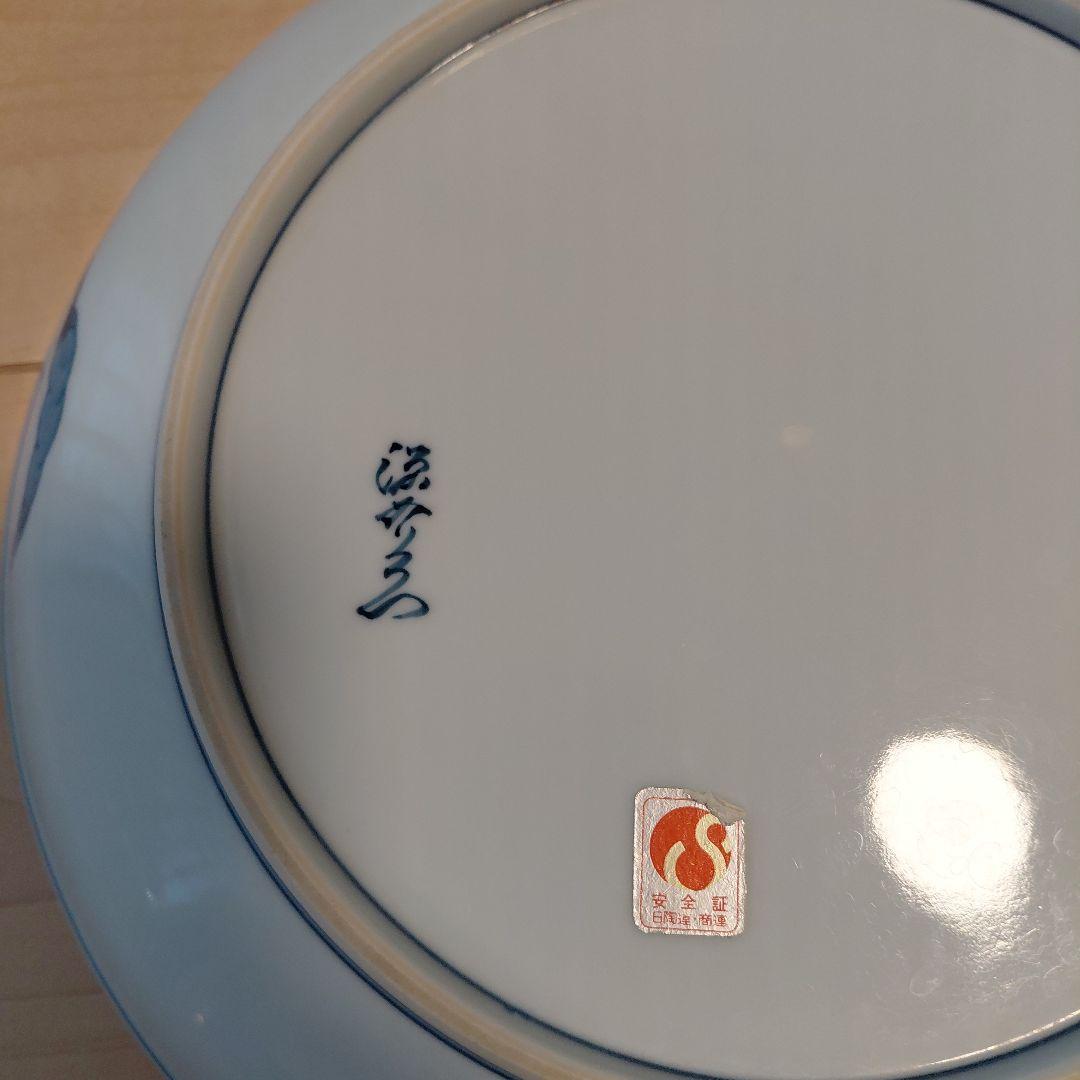 源右衛門大皿、小鉢セット