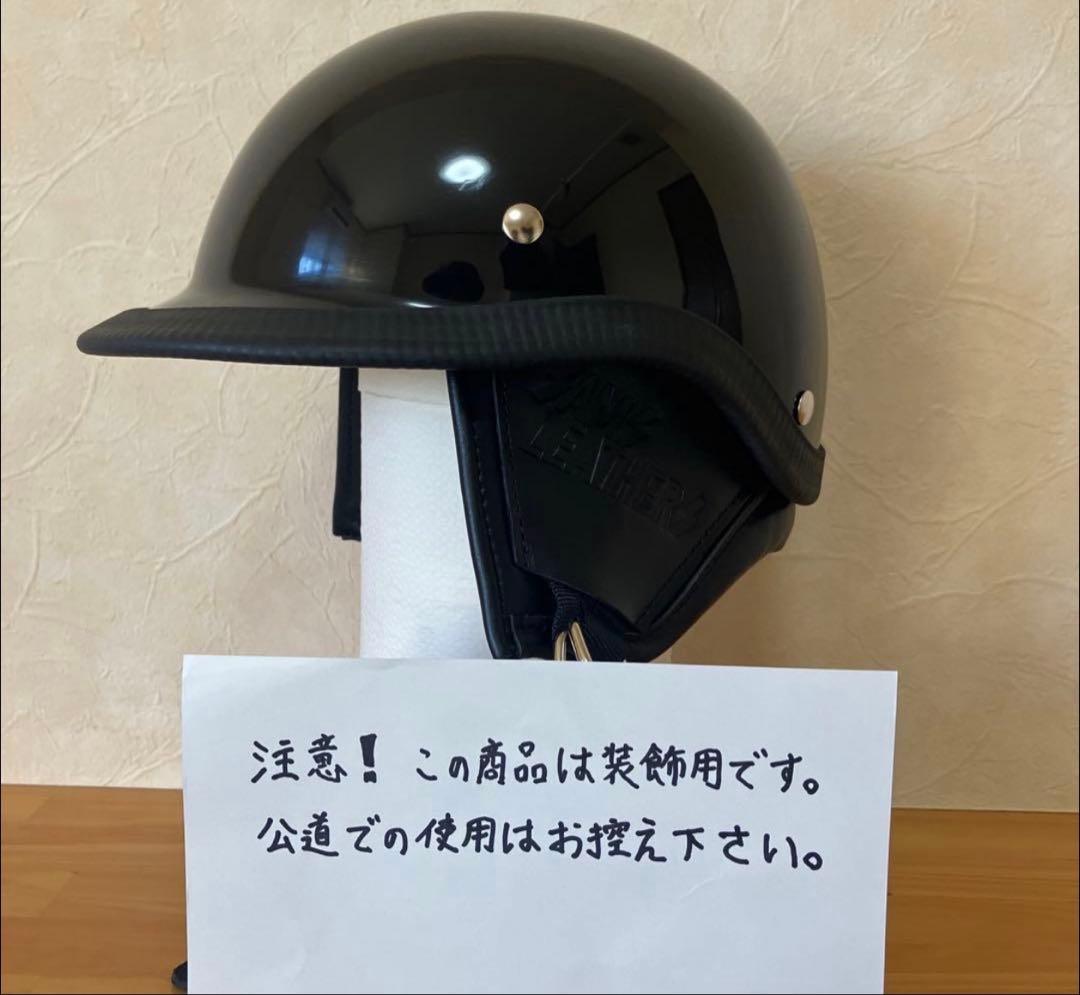 sams choppers BIKER CAP ヘルメット