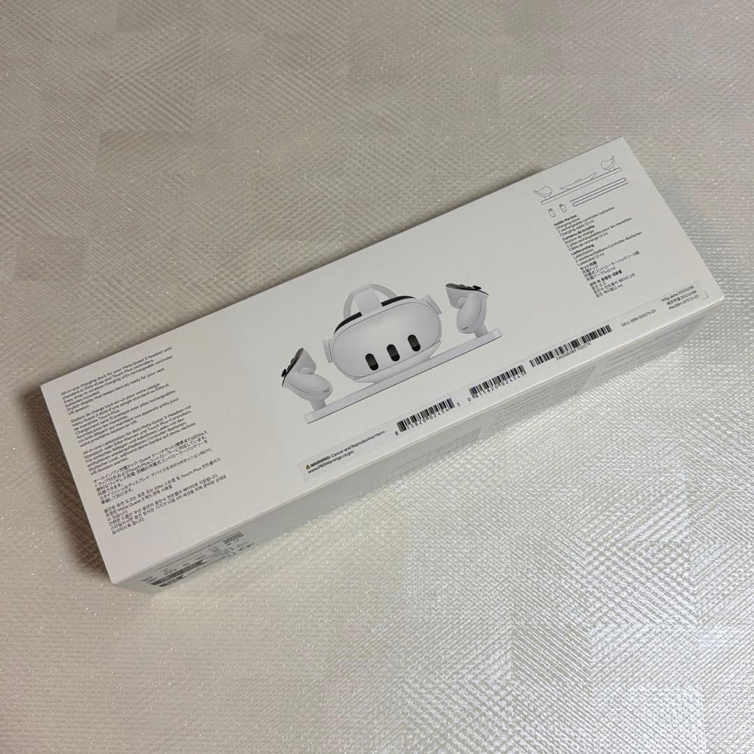 【コムギ】メタクエスト3  Quest 3 純正充電ドック