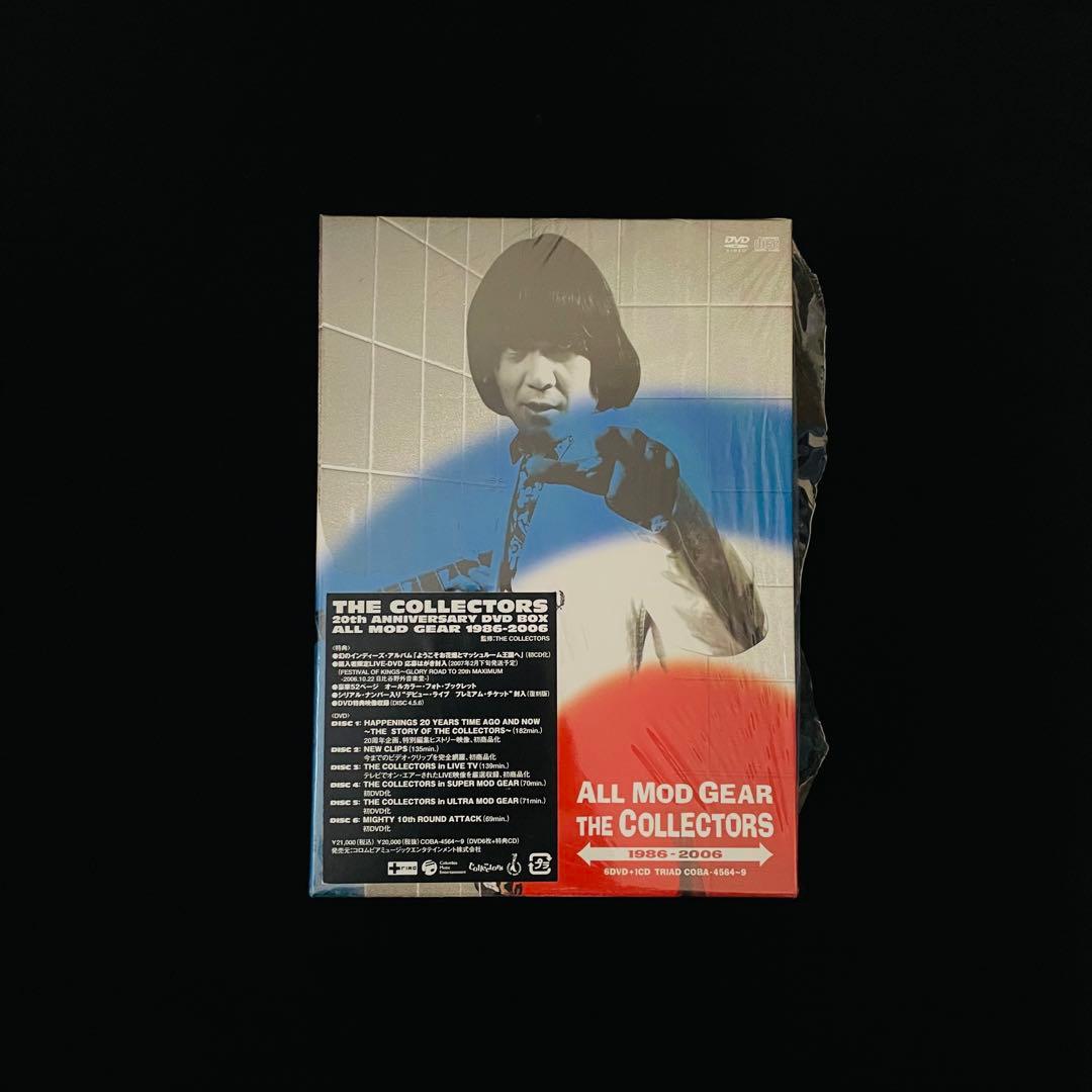 【送料込】ザ・コレクターズ/ALL MOD GEAR