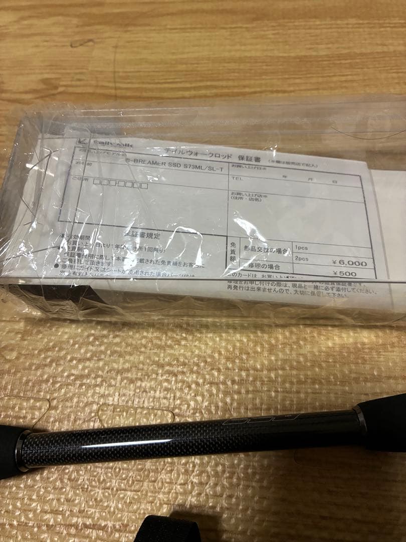 美品⭐︎テイルウォーク B-ブリーマーSSD S73ML/SL-T