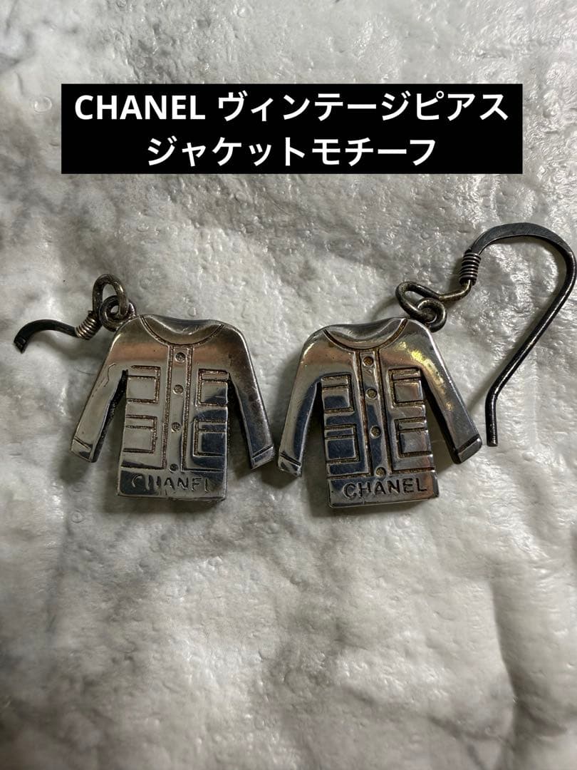 CHANEL シャネル　ピアス　シルバー　ジャケット　刻印あり