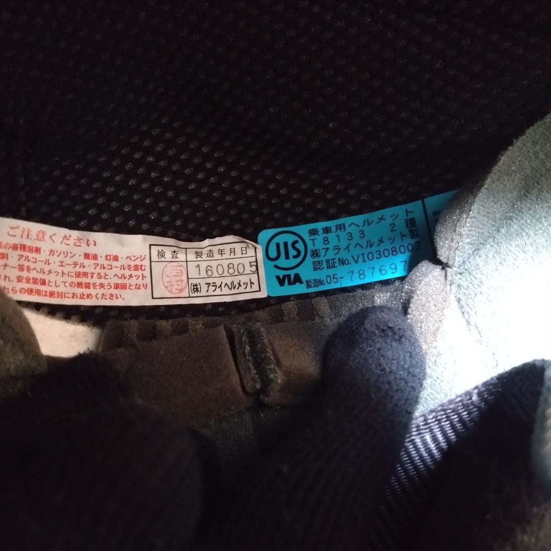 Arai フルフェイスヘルメット MONO4 日本製 M2015　黒　57-58