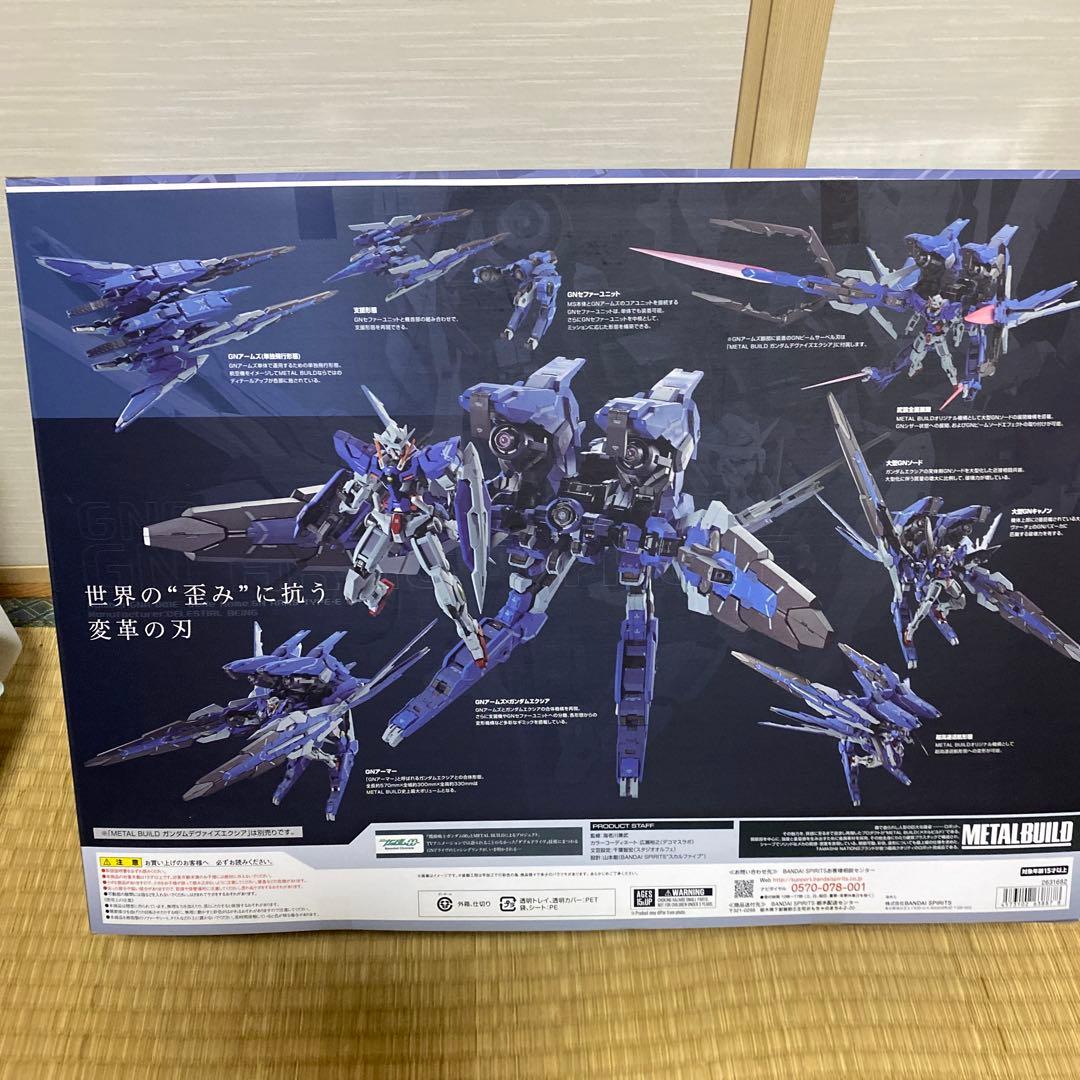 L BUILD GNアームズ TYPE-E ※注釈あり