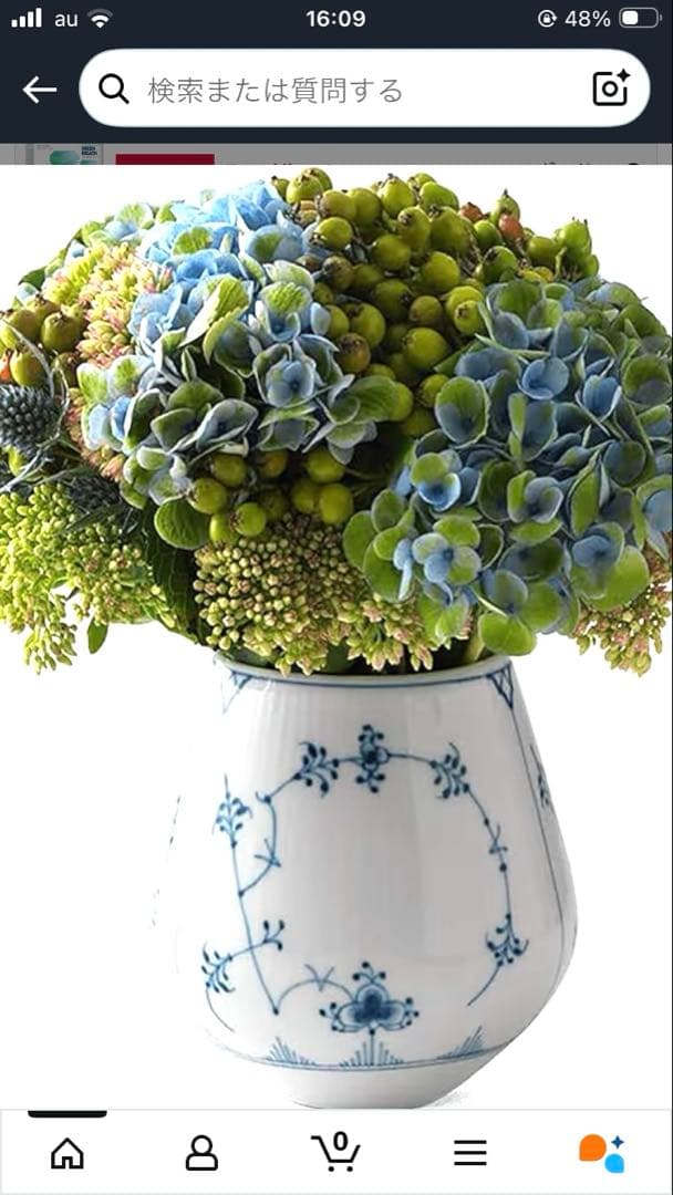 ロイヤルコペンハーゲン　ブルーフルーテッドプレイン　フラワーベース　花瓶