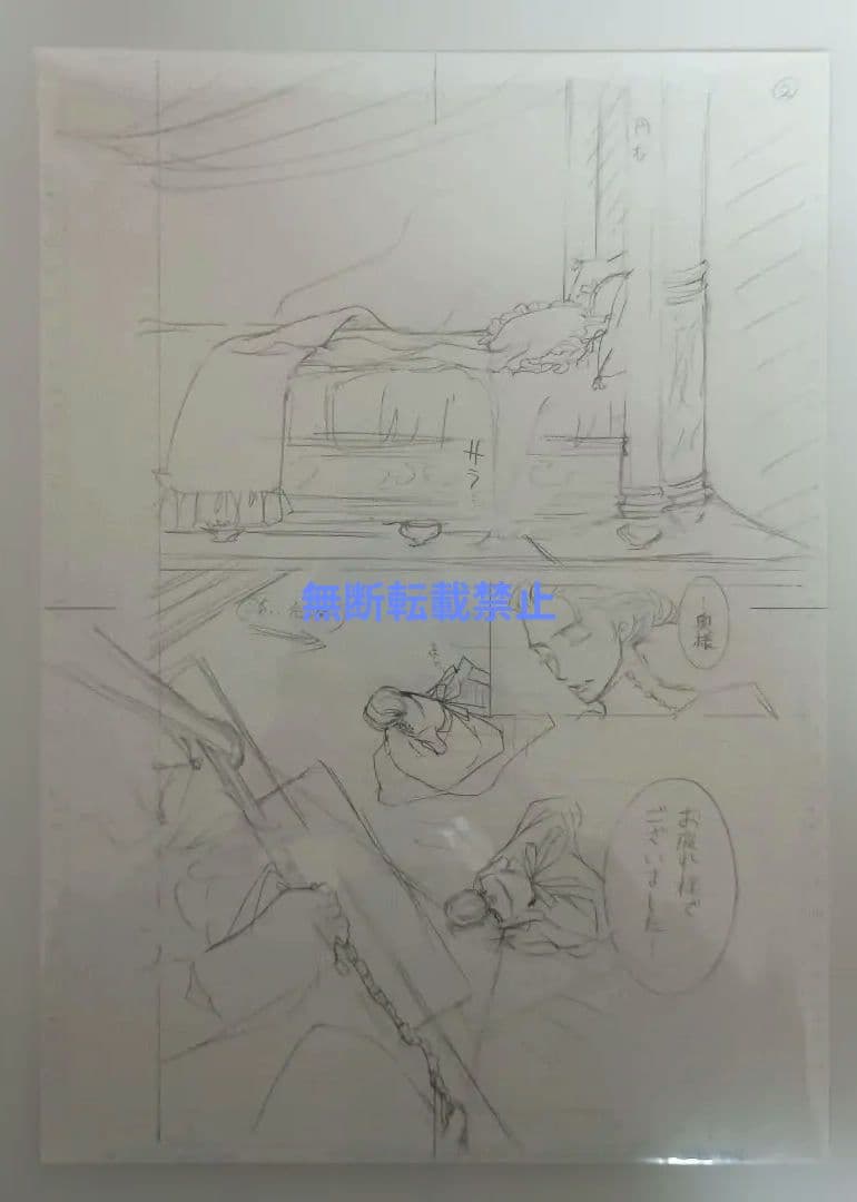 ヴァンパイア騎士原画展 限定 直筆原稿下絵