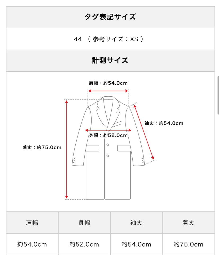 め*か様 【未使用級✨️ヴィヴィアンウエストウッド】 チェック コート オーブ