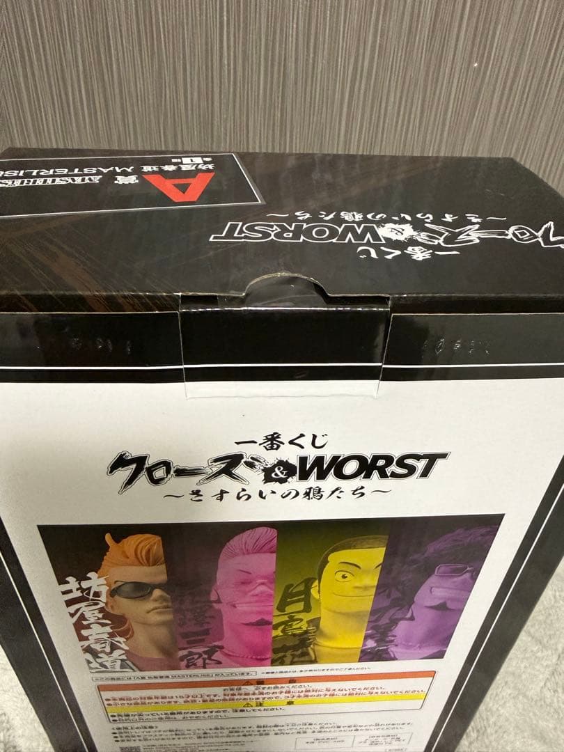 クローズ WORST クレース フィギュア A賞 MASTERLISE 坊屋春道