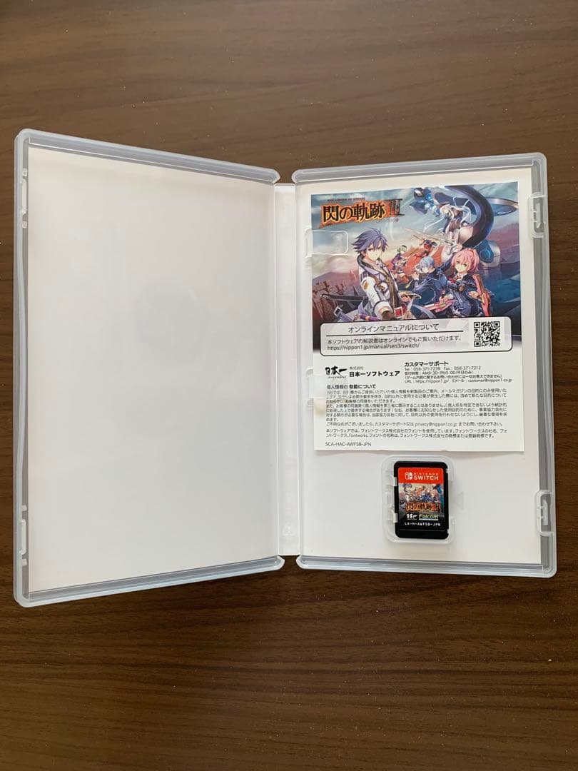 英雄伝説 閃の軌跡　1改2改3 4 セット売りです！