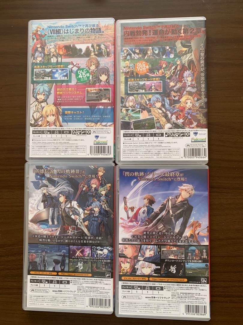 英雄伝説 閃の軌跡　1改2改3 4 セット売りです！