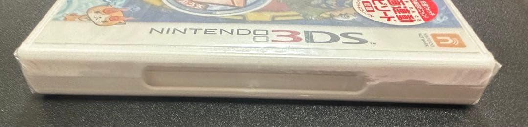 妖怪ウォッチ真打　新品未開封　3Ds ソフト