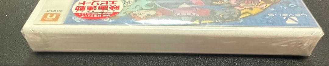 妖怪ウォッチ真打　新品未開封　3Ds ソフト