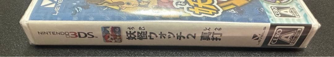 妖怪ウォッチ真打　新品未開封　3Ds ソフト
