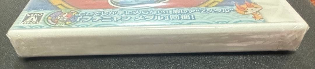 妖怪ウォッチ真打　新品未開封　3Ds ソフト