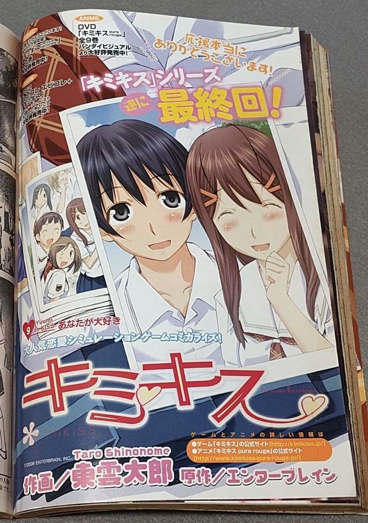 ヤングアニマル2008年22号『自殺島』新連載巻頭カラー/ベルセルク第299話