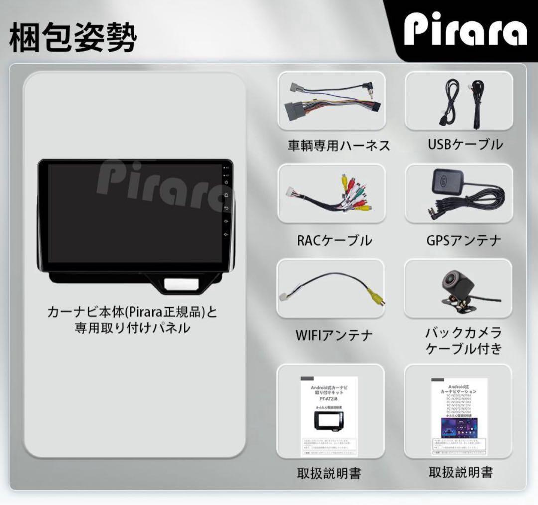 Honda N-BOX JF3/4型 カーオーディオセット 10インチ