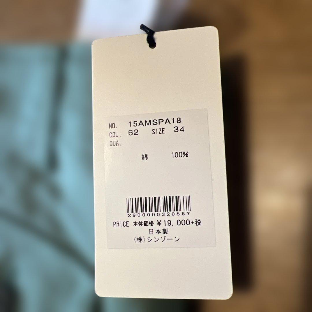 THE SHINZONE ベイカーパンツ　タグ付き