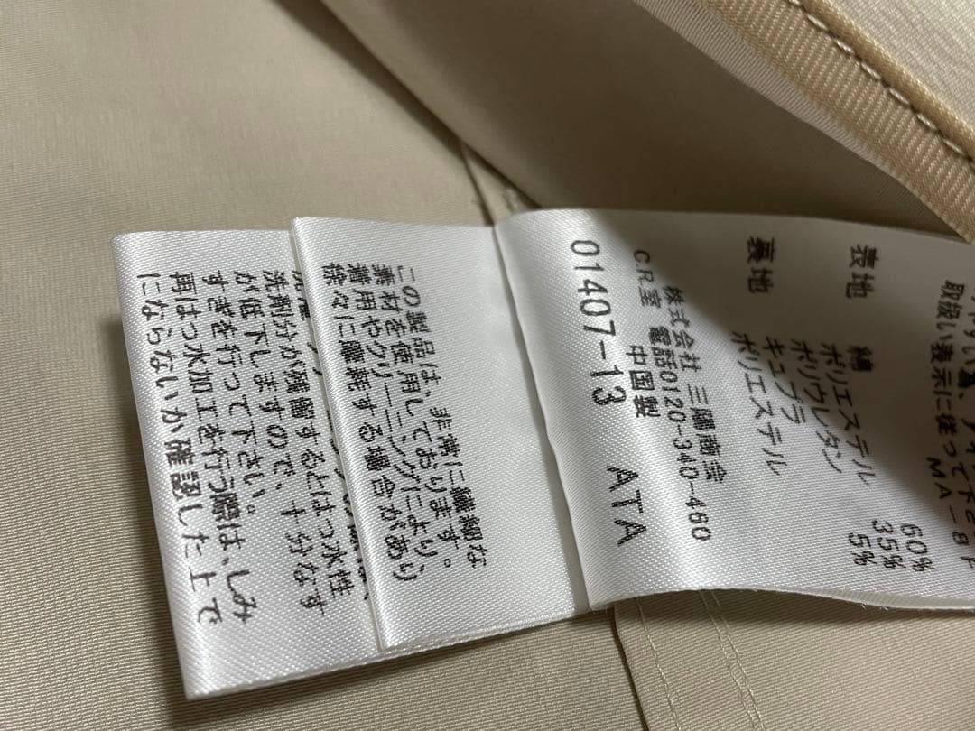 s*6様 バーバリー Burberry London フード取り外し トレンチコ