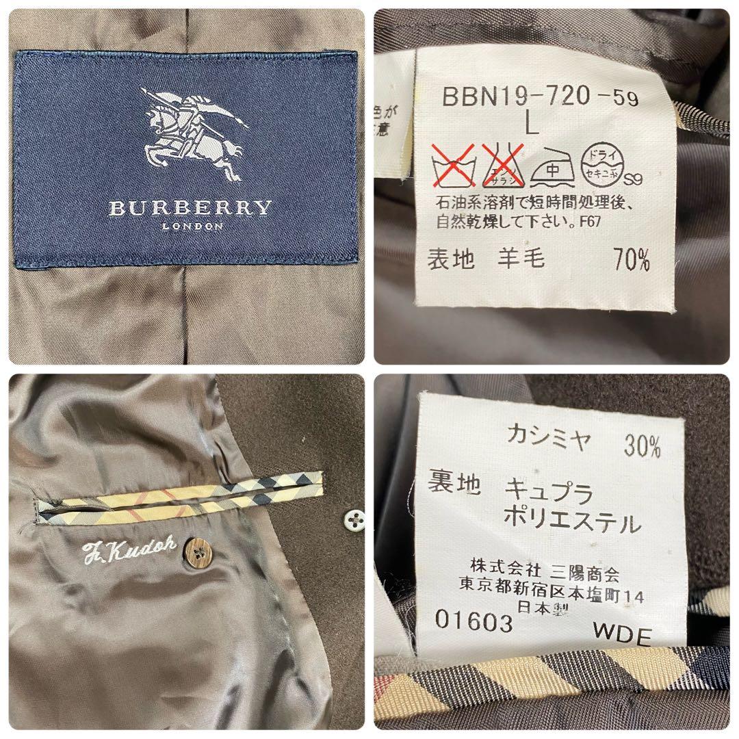 美品✨BURBERRY LONDON ダブルブレストコート 最上級カシミヤ L