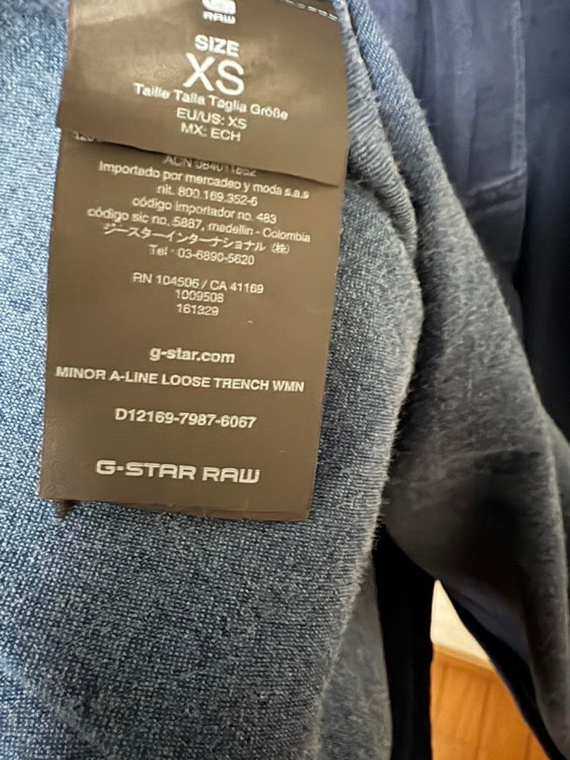 G-Star RAW デニム トレンチ コート XS