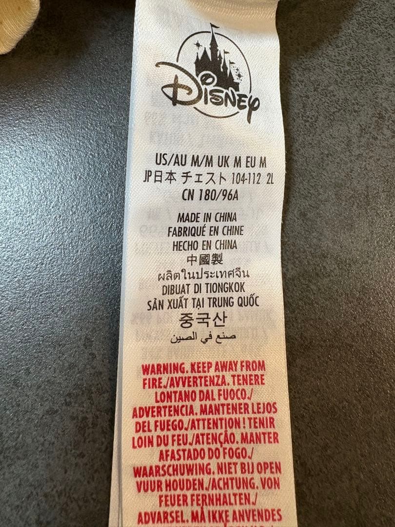 【コジコジ】カリフォルニアディズニー スピリットジャージ