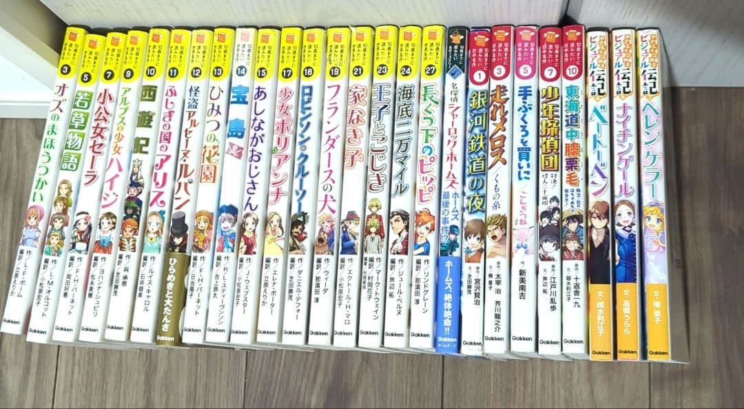 10歳までに読みたい世界　名作　日本名作　ビジュアル伝記　学研　バラ売り可