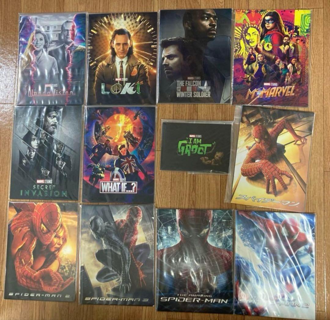 MCUパンフレット　コンプリートセット