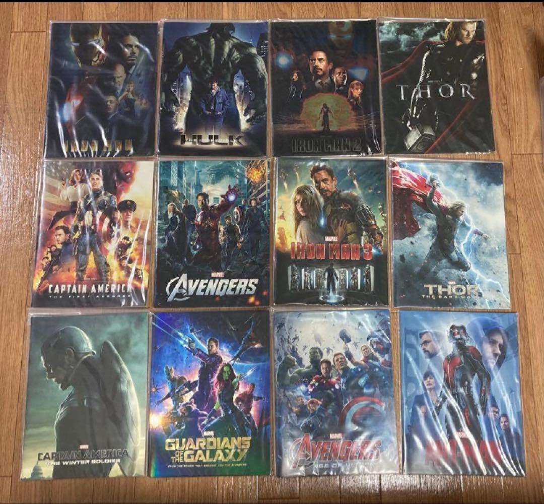 MCUパンフレット　コンプリートセット