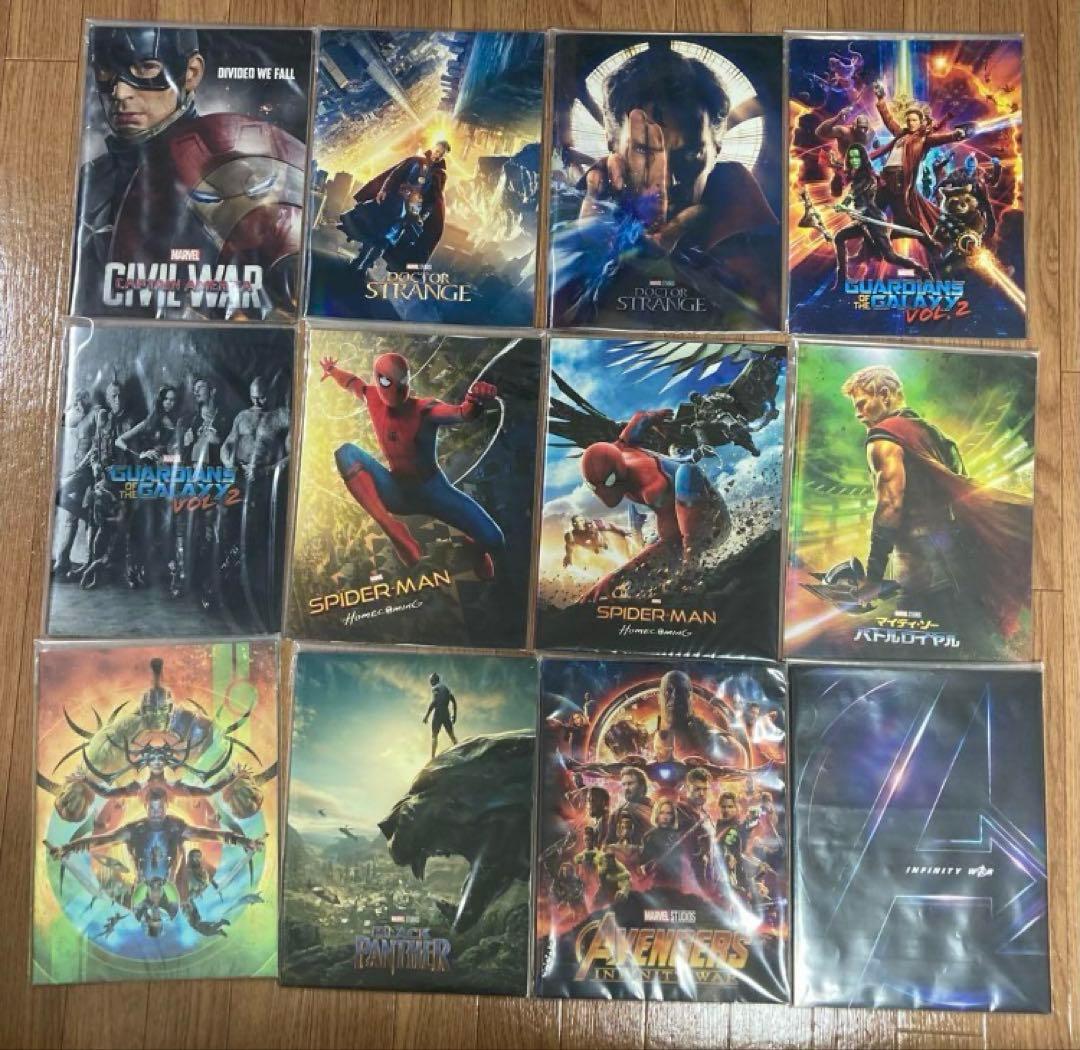 MCUパンフレット　コンプリートセット