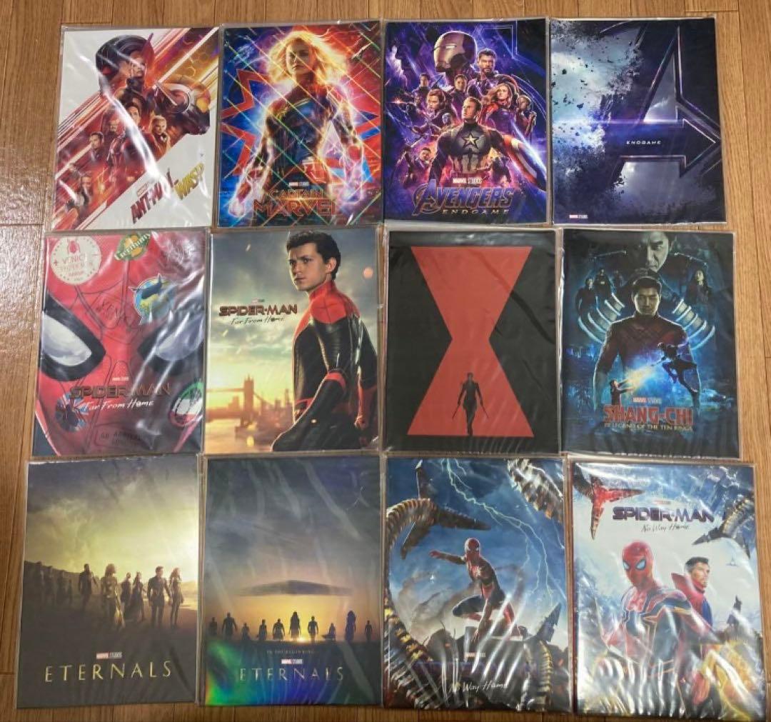 MCUパンフレット　コンプリートセット