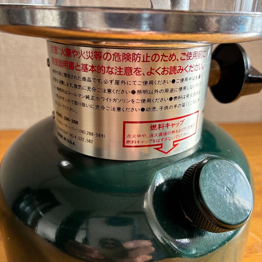 コールマン　ランタン　1996年3月　美品